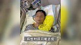 海南3名村民捕癞蛤蟆吃，致1人死亡2人仍在抢救，医生紧急提醒