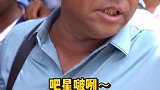还不如早点老实，方正他叫的价我也给不到。全国农商互联助农大赛 宝藏女神驾到