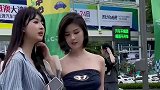 美女穿着保守，闺蜜一上手，下一秒格局立马打开！
