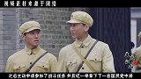 老兵隐姓埋名40年，晚年生病住院时，暴露真实身份，惊动上级