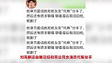 又一位男演员被曝光！私联女粉丝，自曝和同行女友分手