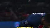 格局打开！巴黎5-0国米夺冠 姆巴佩社媒祝贺巴黎夺冠