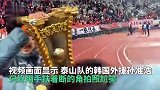 中国足协杯奖杯被当场掰坏，山东泰山外援手扶断角尬笑合影