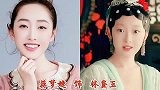 盘点位参演《新红楼梦》的演员，杨幂，赵丽颖，李沁，阚清子