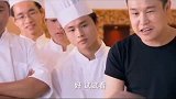 特一大厨，刑满释放没人敢用