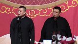 岳云鹏孙越相声：现场带着观众唱歌，美其名说是在休息，太逗了