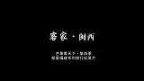 罕见！福建南靖出现一尊神奇观音像，一夜之间全身长满百朵蘑菇