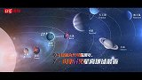 火星，中国来了！首颗火星探测器“天问一号”即将发射