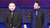 于谦给岳云鹏当捧哏，还以为会让着于大爷，不料他比郭德纲还损