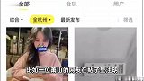上门照顾“小阳人”火了，有的收费500元天