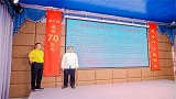 我国最“贵”对联，一字价值十万，至今没有合适的下联