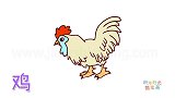 动物简笔画大全，画卡通大公鸡简笔画