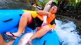 去漂流吗？抓鱼的那种哈哈哈哈哈