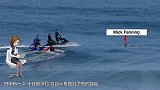 男子冲浪比赛 鲨鱼2次来捣乱 鲨鱼：就是不让你赢！