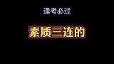 女生遇见甘蔗男，这样做也还行