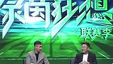 孙继海喊话：赵松源父母不必兼顾学习 足球有足球的规律