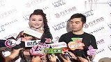 星奇8-20110808-爱戴豹纹装现身称很想要个宝宝