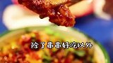 听着杰伦的新歌，吃着串串，巴适得板哦杰伦新歌