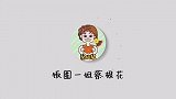 张雨绮  透视感墨色开叉裙