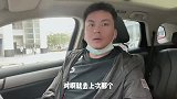 老外：中国小伙带我去体检，还要让我检查B超？没事检查这干啥