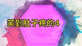 4首搞笑改编，笑掉你的大门牙，谁改的？笑死我了