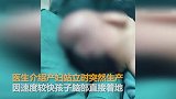【广东】惊险！孕妇在家散步时胎儿突然滑出 头先着地致颅内血肿