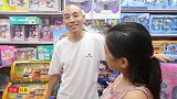 小孩子带来朋友参加宴会的玩具，是不是非常好玩