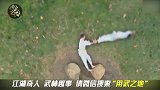 脑洞大开，你绝对没见过这样的跆拳道对决