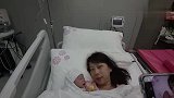 医院实拍妈妈和宝宝的第一次深情拥抱,妈妈脸上的幸福溢于言表！
