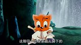 虹猫看见蒙面人留下的脚印，于是便跟了过去