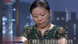 调解：女儿长一万个心眼，算计全家强占母亲房！下秒踢母亲滚出家