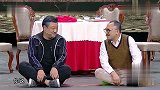 欢乐喜剧人：老年贾冰与张红爽争赵老太太，却被老闫送喜帖