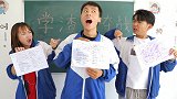学渣争夺战：婷婷考0分以为胜券在握，谁知谢洛特竟考负100分