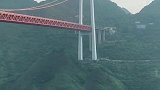 贵州安顺关岭坝陵河大桥。
