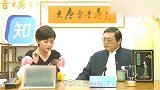 老梁被同事当众指责，生气回嘴就输了，聪明人都会这样回击