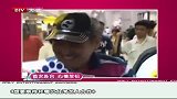 赵本山率弟子宝岛巡演 刘老根大舞台闹台湾-7月3日