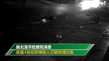 广西老人被3车连撞 肇事司机已被提起公诉：老人无妻无子