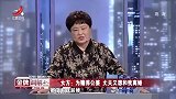 调解：丈夫为合伙买车，宁愿和妻子离婚，不想亏损20多万