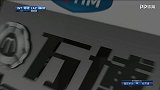 佩里西奇不看人写意传球 伊卡尔迪头球攻门偏出