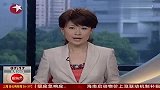 兰渝铁路一工地山体坍塌 仍有3人被埋-8月30日