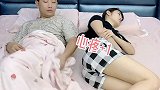 当和老公赌气时，给你台阶就下了吧！结局太扎心了！此生相遇便是团圆  碧桂园