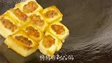 今天教大家做一份客家酿豆腐，真的是非常美味