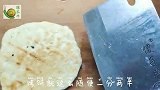 我最拿手的土豆片夹馍，完全自制，傻瓜式易学