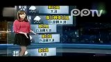 台女主播穿透视装报气象