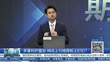 多重利好叠加，棉花上行格局板上钉钉？