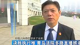 青岛女无赖恶意欠债不还，执法人员直播抓人，到家里一看怒了