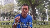 广西的北海、防城港和东兴，买房投资居住你选哪个城市，有啥区别