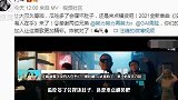 汪峰新歌《没有人在乎》，被吐槽rap太难听了，章子怡发文力挺