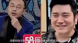 大张伟实名羡慕钱枫：有很多机会挣钱，却依旧享受生活！维嘉赞同