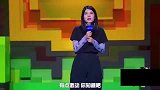 杨笠脱口秀有多搞笑情商低在酒桌上胡说八道，炫耀自己是笠姐！